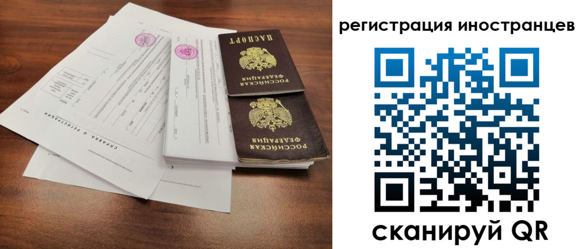 пропишу в квартире в Новодвинске