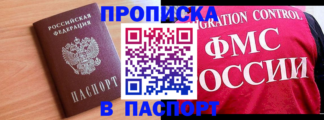 форма 3 в Новодвинске