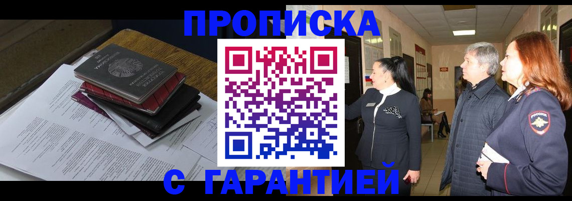 форма 3 в Новодвинске