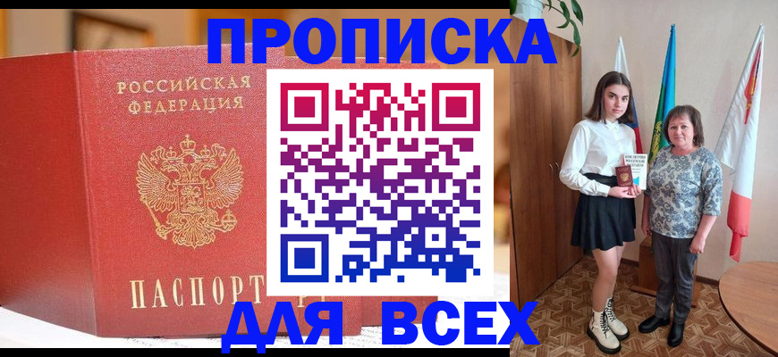 регистрация для дет. сада в Новодвинске