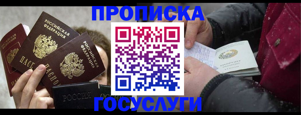 регистрация для дет. сада в Новодвинске